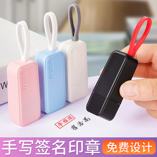 速发姓名印章个人定刻小印人名印章字名字便携式印章制作印章护士