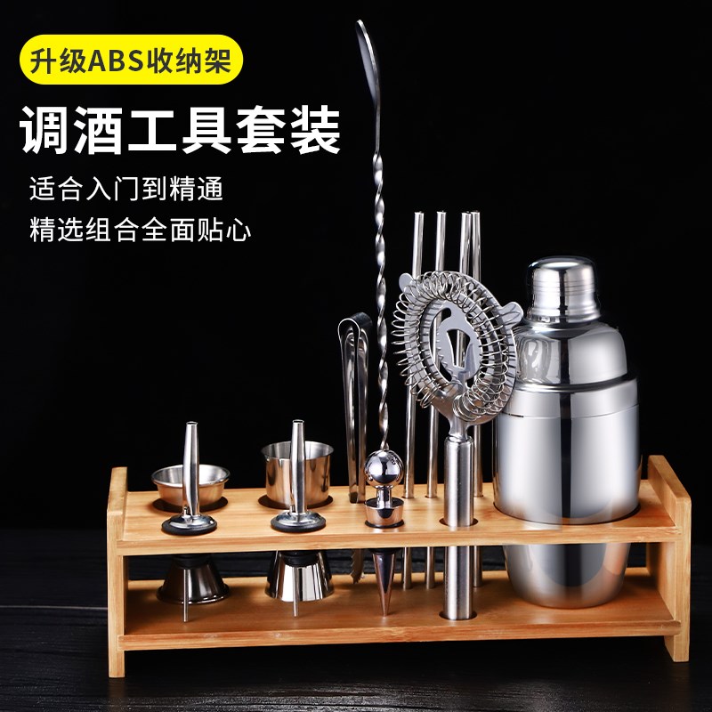 速发不锈酒调酒器套装摇钢杯调鸡尾酒调酒工具专业手克雪摇杯壶酒