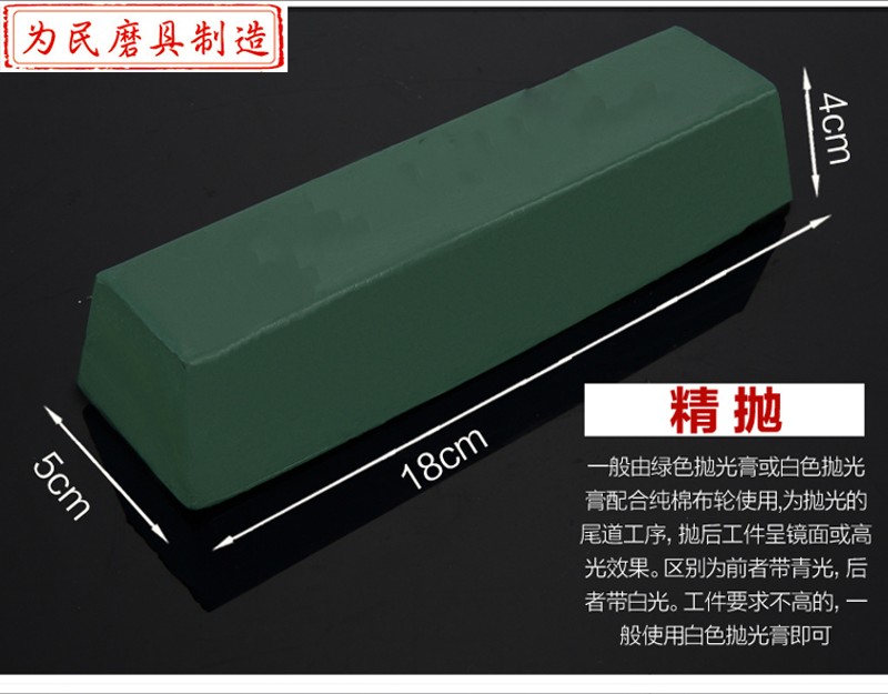 速发金属不锈钢抛光蜡 木材玻璃玉石抛光膏打磨光亮镜面效果白蜡