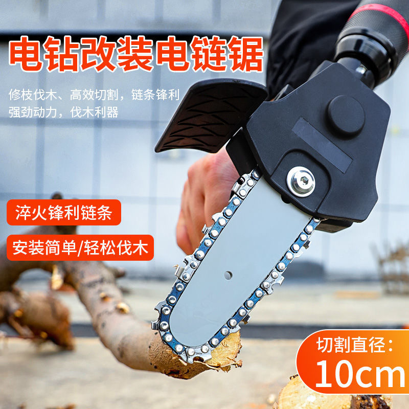 速发电钻变电锯转割头小型家用迷你往复锯木马切换据电动锯子改工