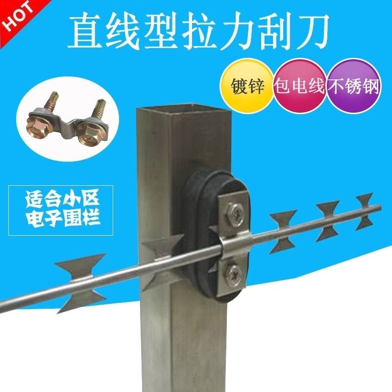 速发优质院墙加条刺网刀片直高防爬防盗刺网围刺防盗网钢丝刺绳带图片