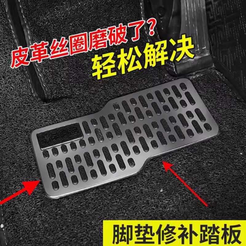 速发汽车脚踏板改装通用型防锈加大油门刹车离合器属不滑钢用品