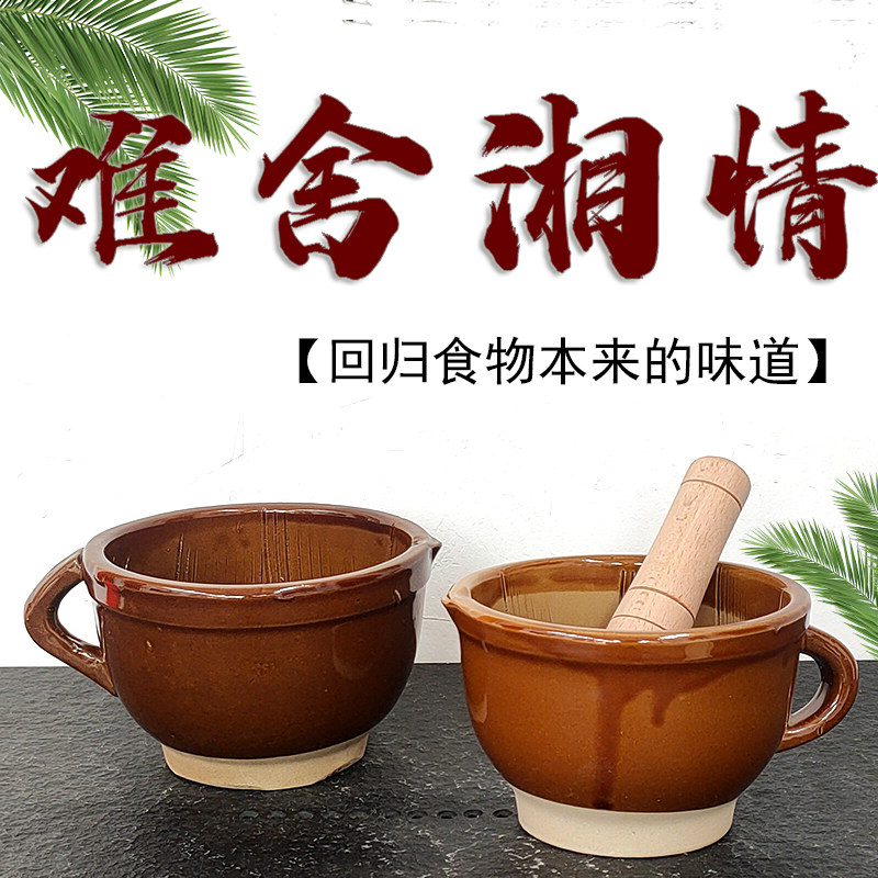 速发粗陶擂钵陶瓷研磨器 辣椒蒜泥研磨土钵 捣蒜泥器家用擂茶器