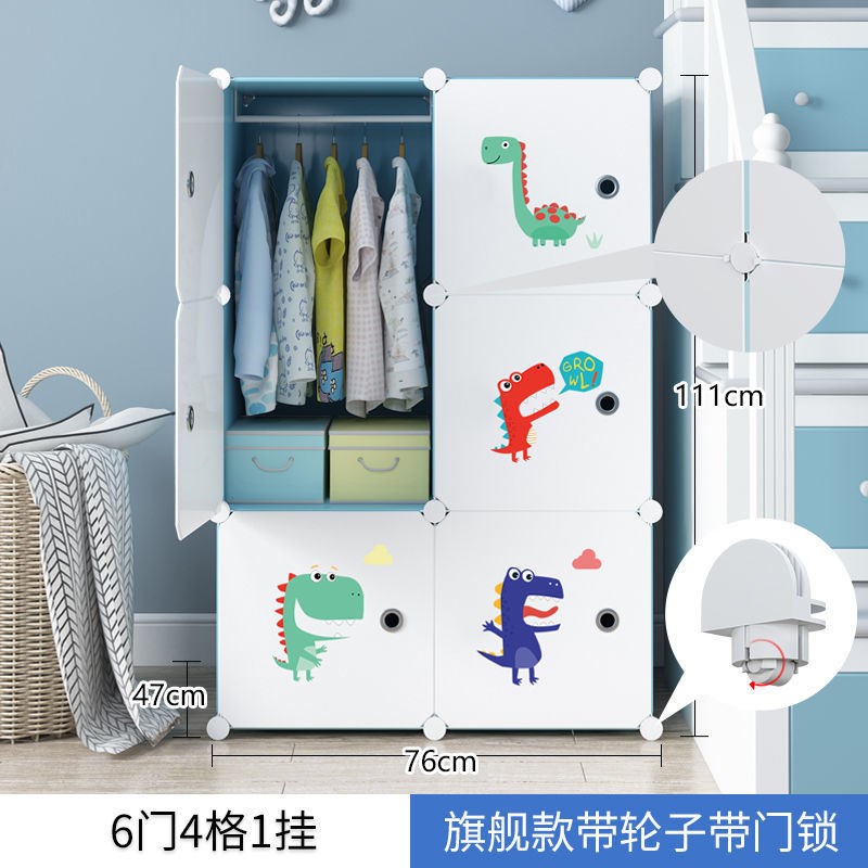 速发型宝衣柜收纳柜儿宝简易经济童小孩婴儿布衣卧室塑料储物收纳