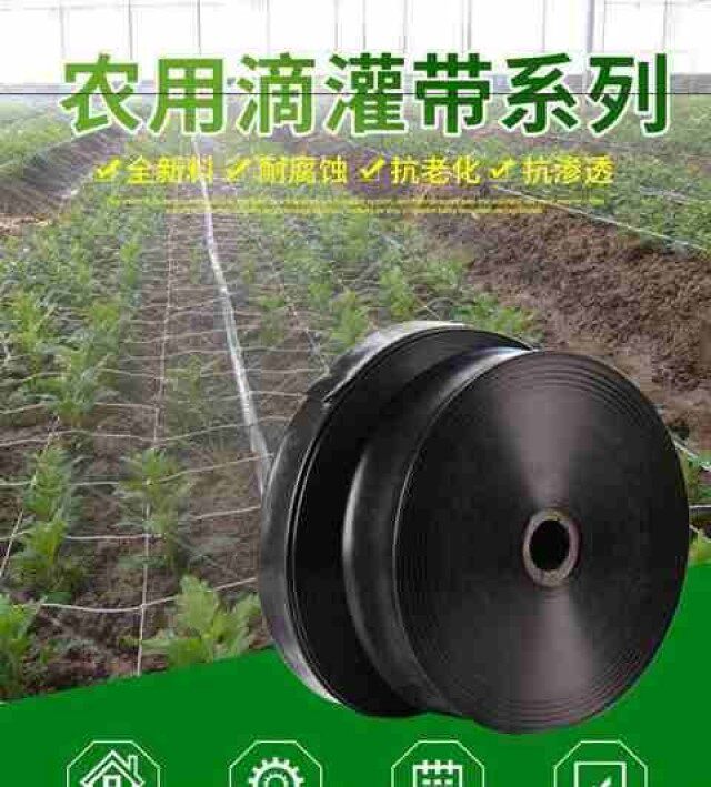速发大棚滴灌带水滴1寸微灌喷灌管微喷雾化农用园艺喷水管浇灌节