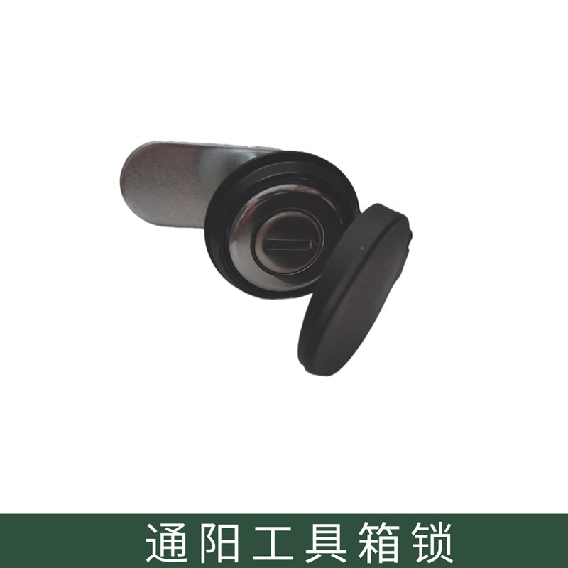 速发通陕汽SX210 215200210工具箱锁锁工具箱锁芯配件