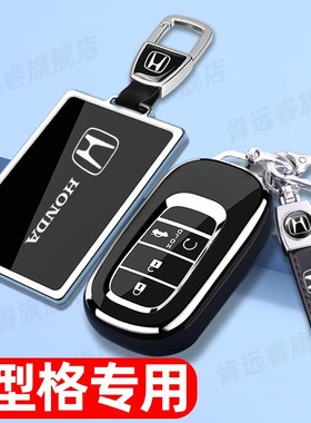 速发适用24款型型套无限MU版格42024新款2格0车卡片包壳扣