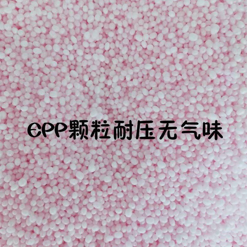 速发EPP颗粒保丽龙懒人沙发豆袋抱枕布偶泡沫粒子填充物圣诞节布