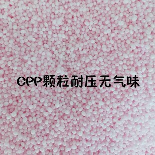 速发EPP颗粒保丽龙懒人沙发豆袋抱枕布偶泡沫粒子填充物圣诞节布