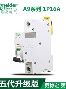速发断路器1P16A 空开 空用 AAti 65  家气开关 cF18116