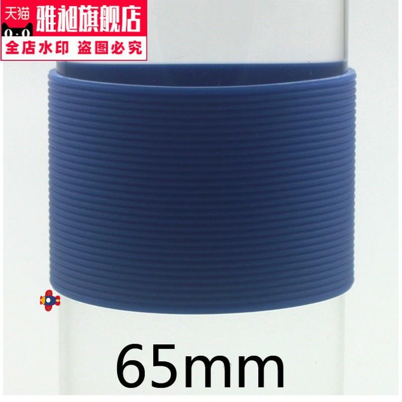 速发矽杯胶套玻璃杯防烫杯套子杯隔热保护圈杯水塑料杯套杯垫免邮