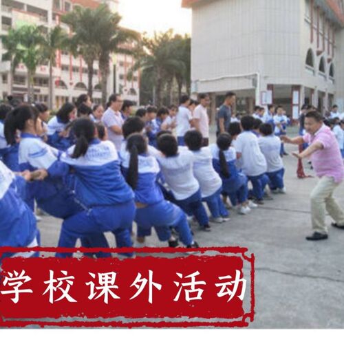 速发加粗麻绳拔河绳运动会学校活动公司团建体育课用配赠送品套