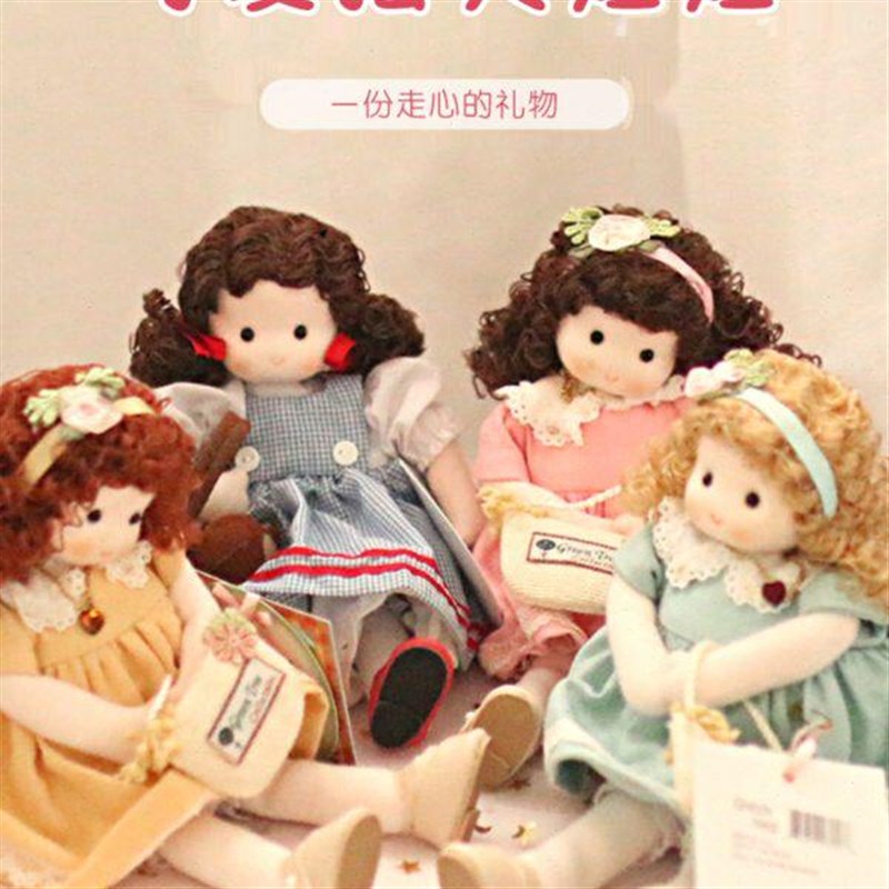 速发生闺蜜娃娃宝宝创意生日礼物孩子音乐盒摇头的朋友儿童男送