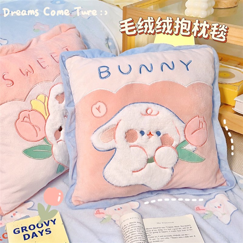 速发兔毯抱枕子子二披一大号午休被子两用办公室午睡合肩毛毯空调