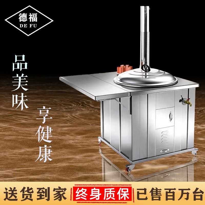 速发不锈钢农村多人柴火灶木用大动加厚移锅土灶台新型户外烧家柴