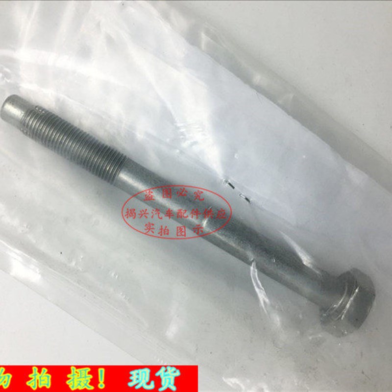 速发适用于颐达骐达轩逸骊威骏逸V200三角臂固定螺栓摆臂锁紧螺丝
