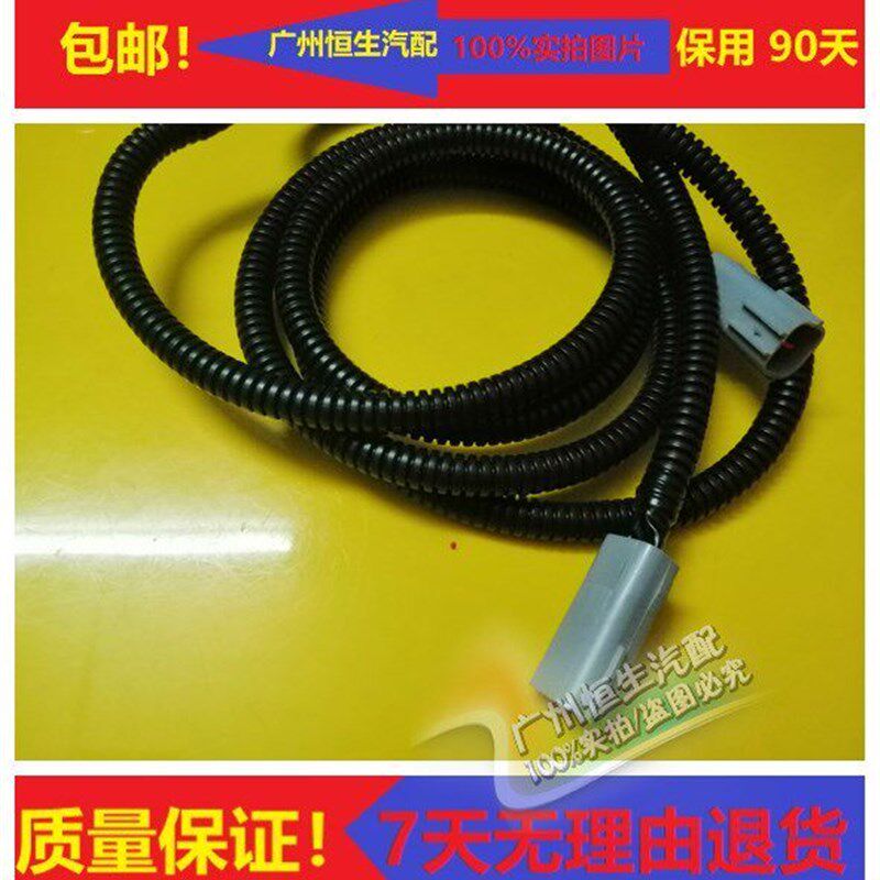 速发适配2福美来海福星普力马海雾灯线束电线雾灯接头插头