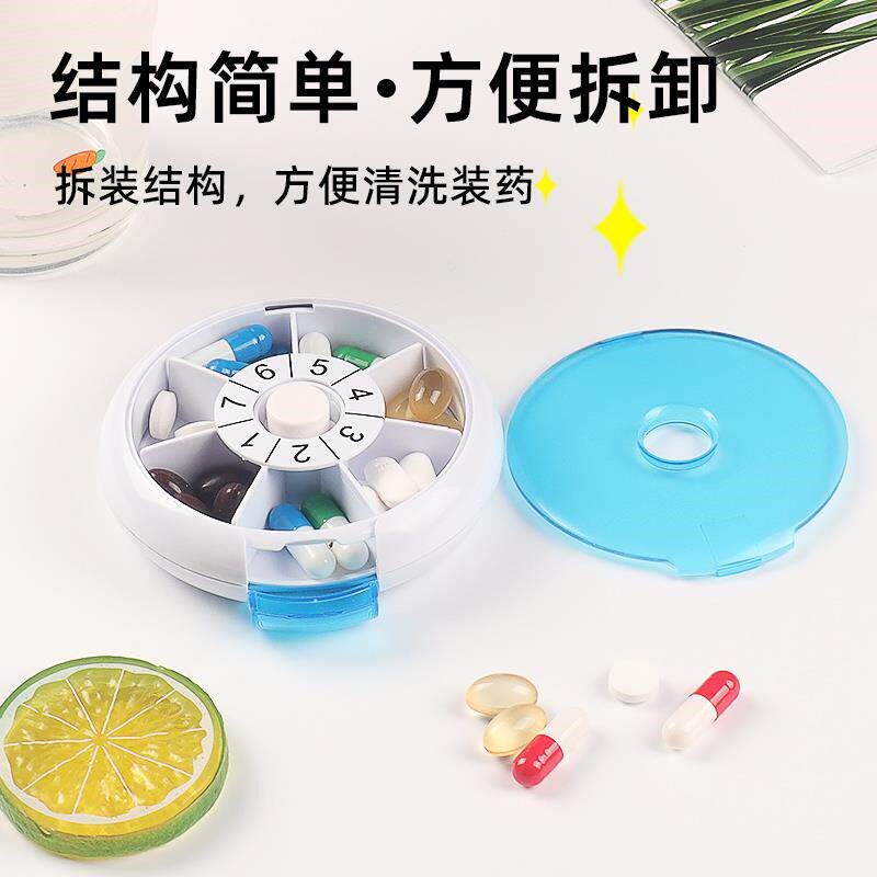 速发旋转药盒便携分装小药盒圆形品盒子一周七天药丸收纳盒
