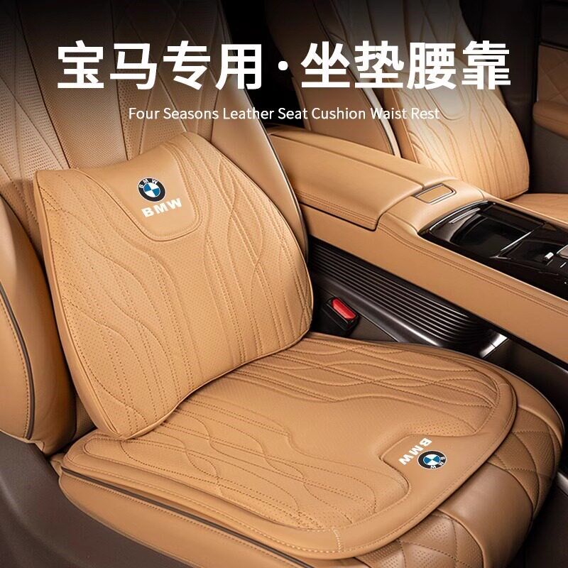 速发适用BMW系5系7系1系X1X2XX4X5X6汽车枕头腰靠护颈枕靠内饰坐