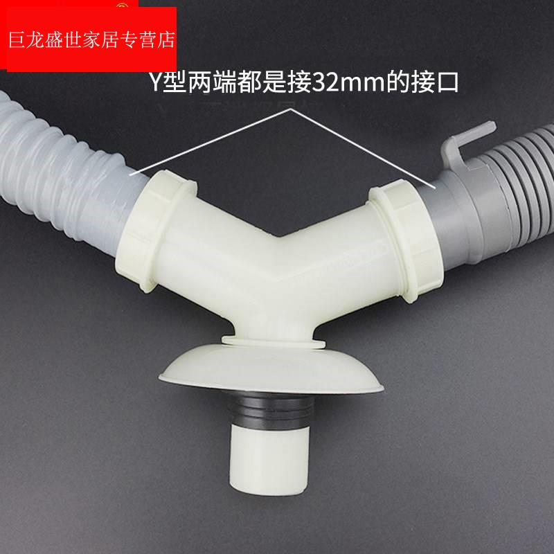 速发下管道排水三丫分型洗pv衣机c地y型下水管头四通漏三通水一接