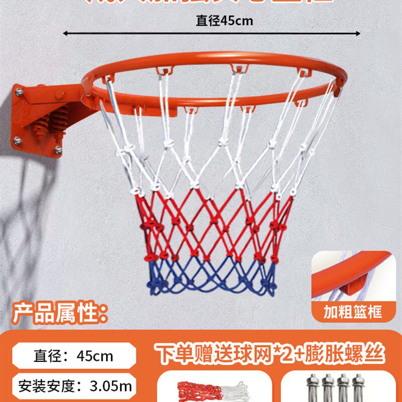 速发篮球框儿准篮球架投篮壁挂用成人标童户外室内外篮圈家式篮筐