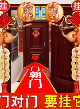 速发五钱门对门葫芦挂件钱铜大门客厅厕祥门口吉所结中国结