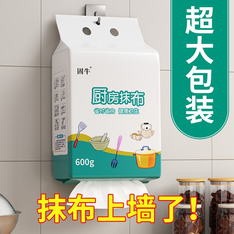 速发懒人抹布厨不专用布次性洗碗巾一吸水不掉毛家用纸巾房沾油易