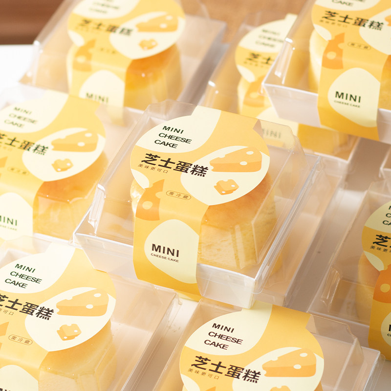 速发芝士蛋糕包装盒子迷你轻乳酪蛋糕盒透明烘焙小西点甜品一次性