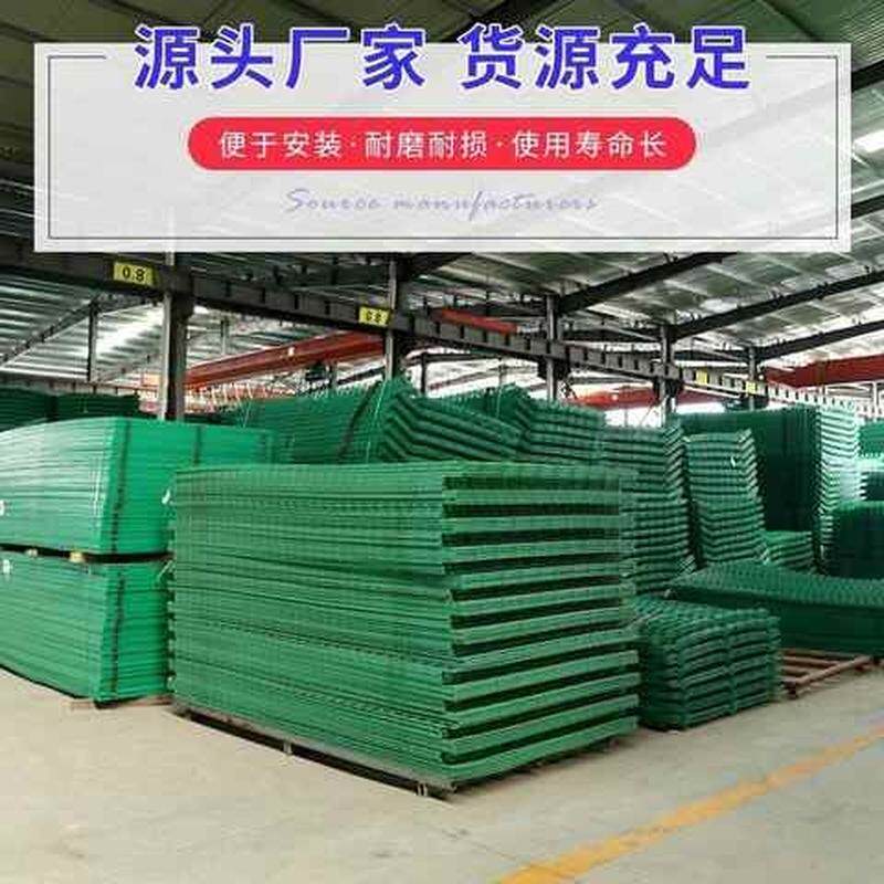 速发圈地网养殖网隔离网栅栏双边护丝栏网铁栏网防护网高速公路围