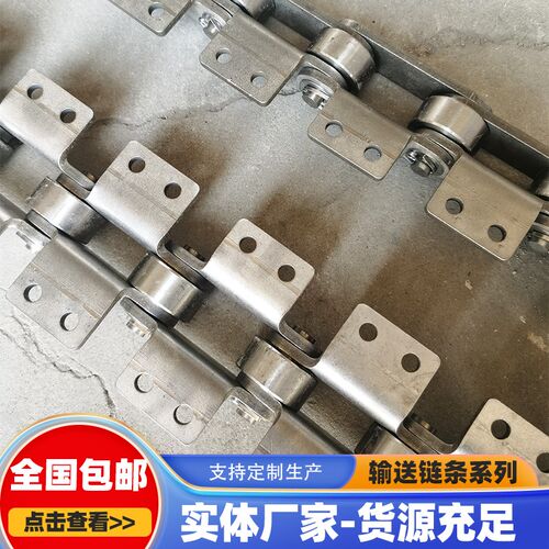 速发04大节距链条工业异形传条C2062子节距滚子链2082双排链动滚