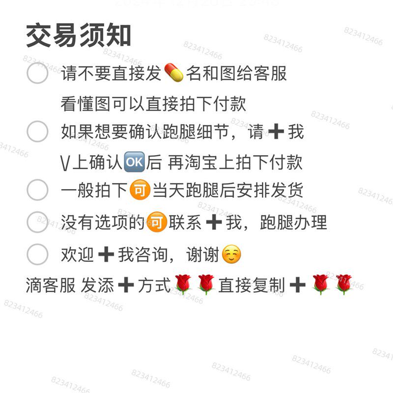 速发岭南加味双柏 扭伤挫伤外F 广东本土贴膏 机场路跑腿【广州发