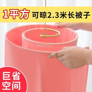 速发螺晾式晒被子被功能旋折叠衣架多罩子台晾衣架室外