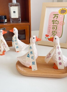 速发祝福加油鸭 平安喜乐鸭 手工雕刻创意桌面装饰摆件生日礼物