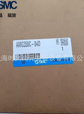 SMC全新原装过滤器AMG350C-04D、假一罚十现货