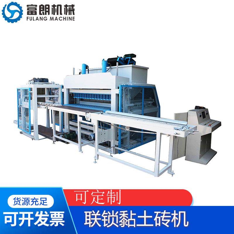 出口版自动联锁黏土砖机HBY10-10非洲黏土连锁免烧制砖机设备外贸