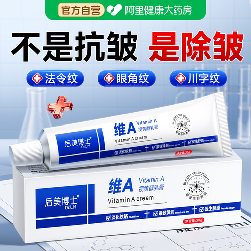 胖东來爆卖！100%除皱纹TOP.I