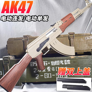 AK74M成真人cs儿童电动单连发玩具阿卡47U下场步枪软弹礼物水晶男