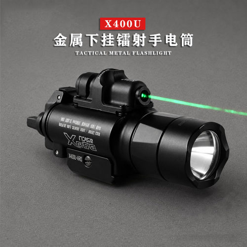 X400U金属版下挂红外线绿镭射战术手电筒激光TLR-1 X300爆闪枪灯G