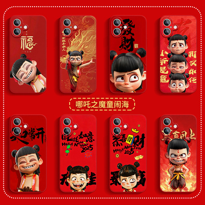 福字哪吒适用苹果16promax手机壳iPhone15pro新款14小羊皮13/12mini全包11防摔8plus国风xs/xr保护套动漫创意