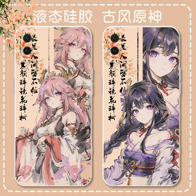适用华为Pura70o+手机壳e