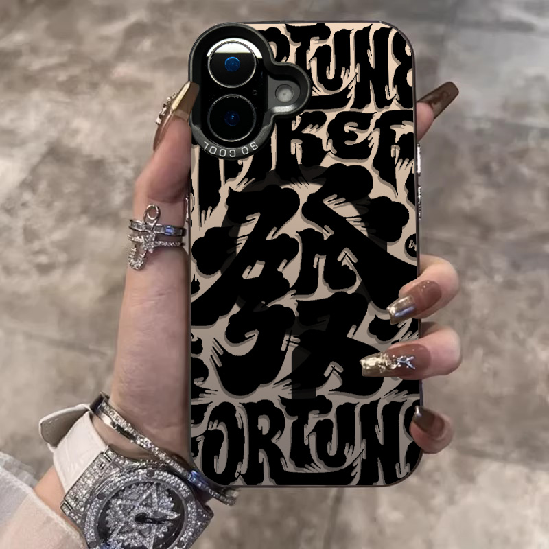 tagi官方店国风發财磁吸壳适用苹果16PROMAX手机壳新款iPhone15Plus潮牌14pro磨砂14彩银13保护套12promax个