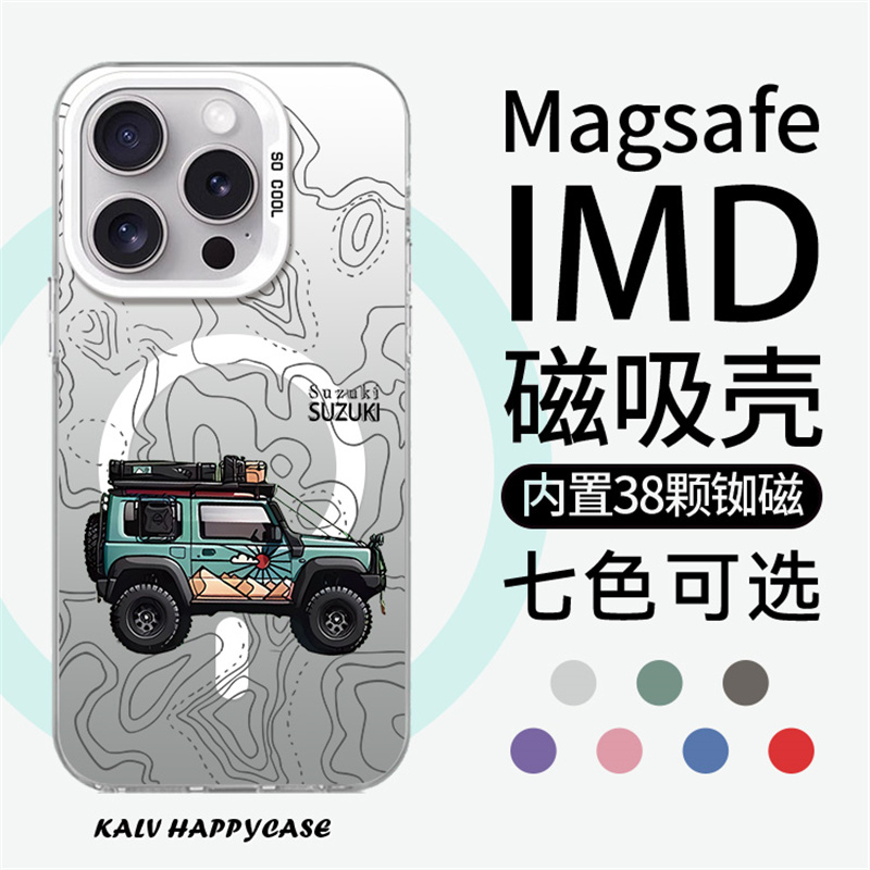 【Magsafe磁吸】越野车苹果16手机壳小米15彩银11磁吸iphone14promax华为p70保护套13p高级12/15时尚三星s24u