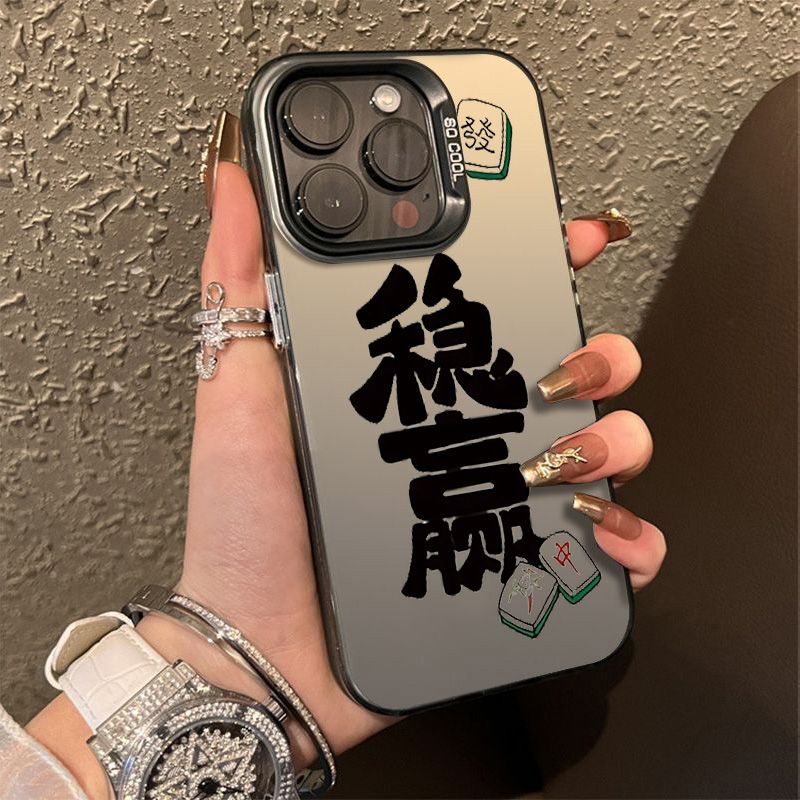 稳赢发财麻将新款iPhone1