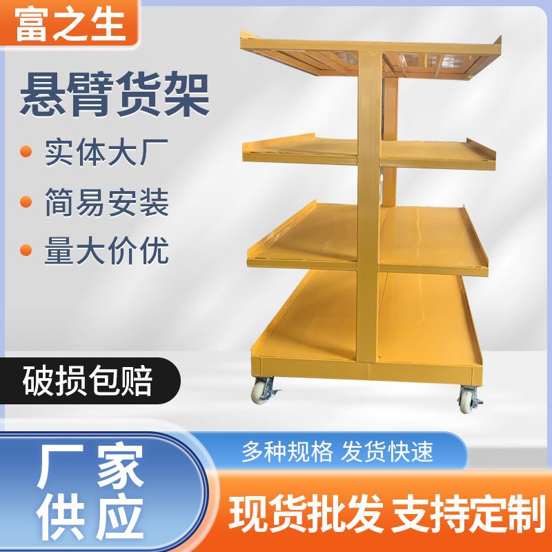 不锈钢悬臂仓储货架工业仓库重型单双面管材置物架悬臂人字架