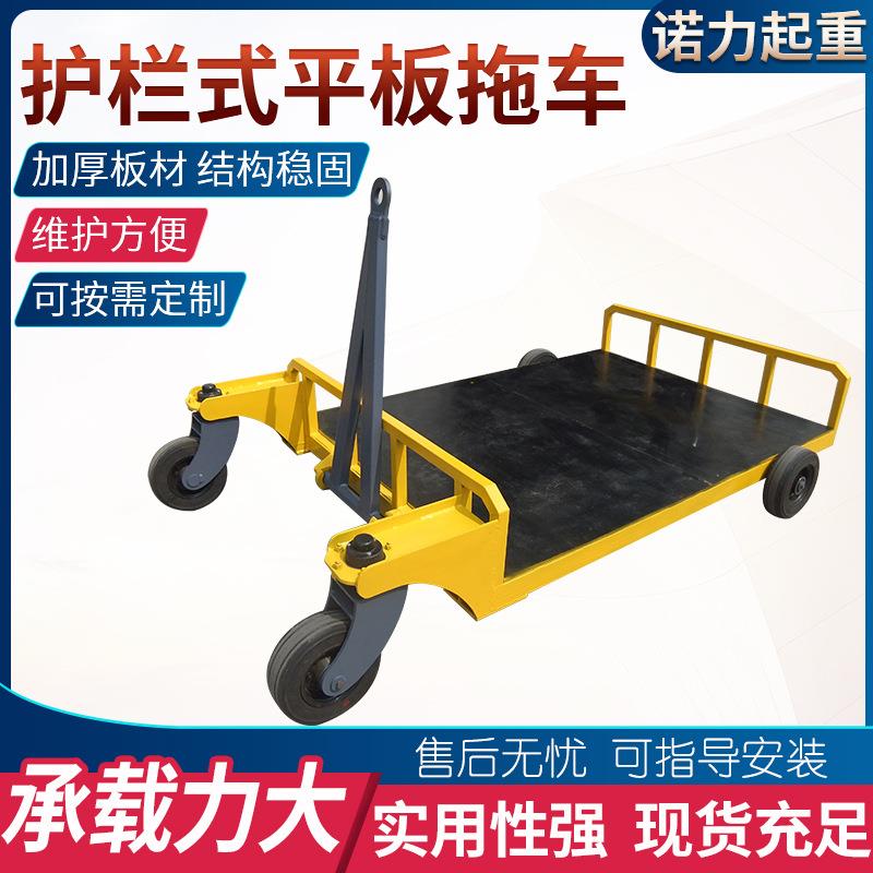 厂家加工农用平板推车厂区车间静音四轮牵引车短途运输车