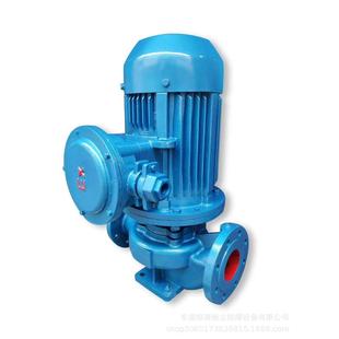 增压管道泵冷热水离心粉尘防爆管道泵0.75kw1.5千瓦2.2kw 立式