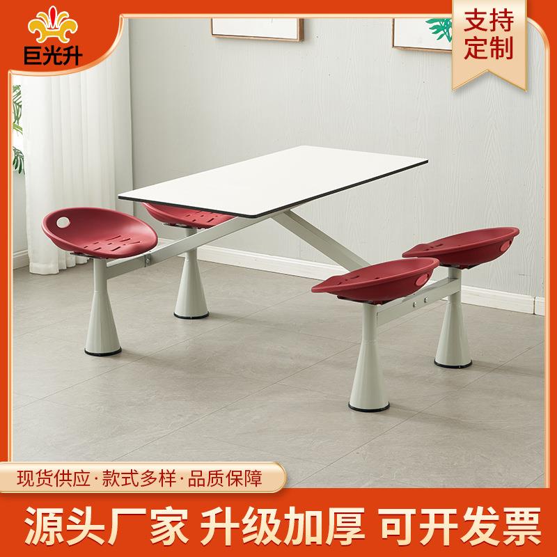 工厂定制食堂快餐桌椅员工食堂学生四人不锈钢组合食堂快餐桌椅