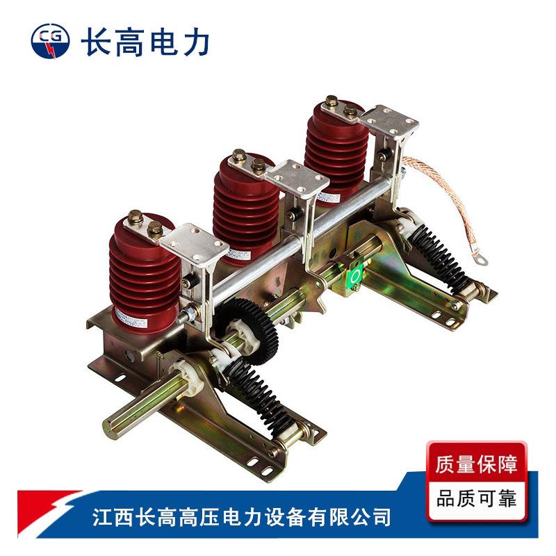 高压接地开关jn15-1231.510KV户内接地开关中置柜接地开关