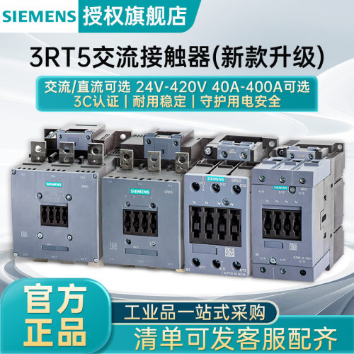 原装正品 售后无忧