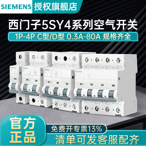 原装正品 售后无忧